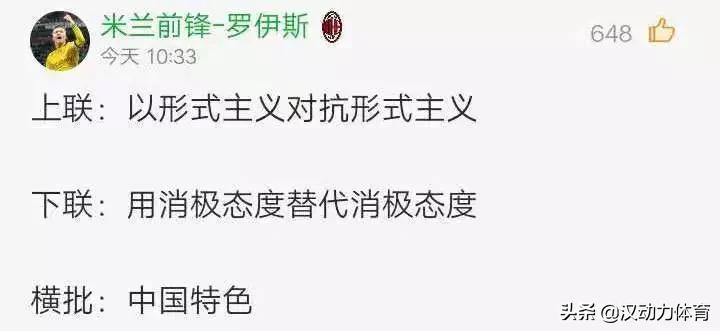 姣忔棩浣撹偛鐑偣,姣忔棩瓒冲潧鐑偣