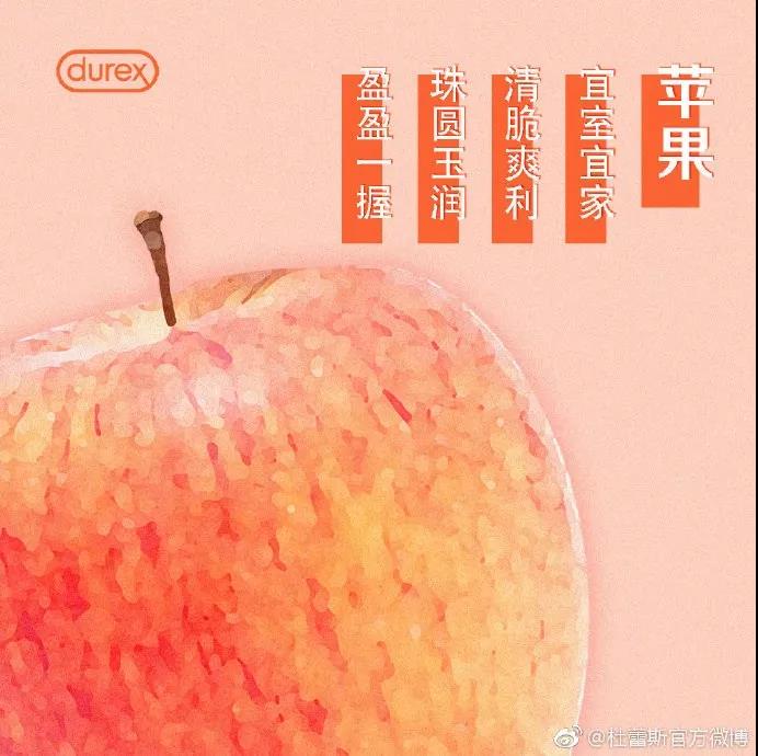 杜蕾斯和各大公司互动文案,杜蕾斯立冬文案夜长日短