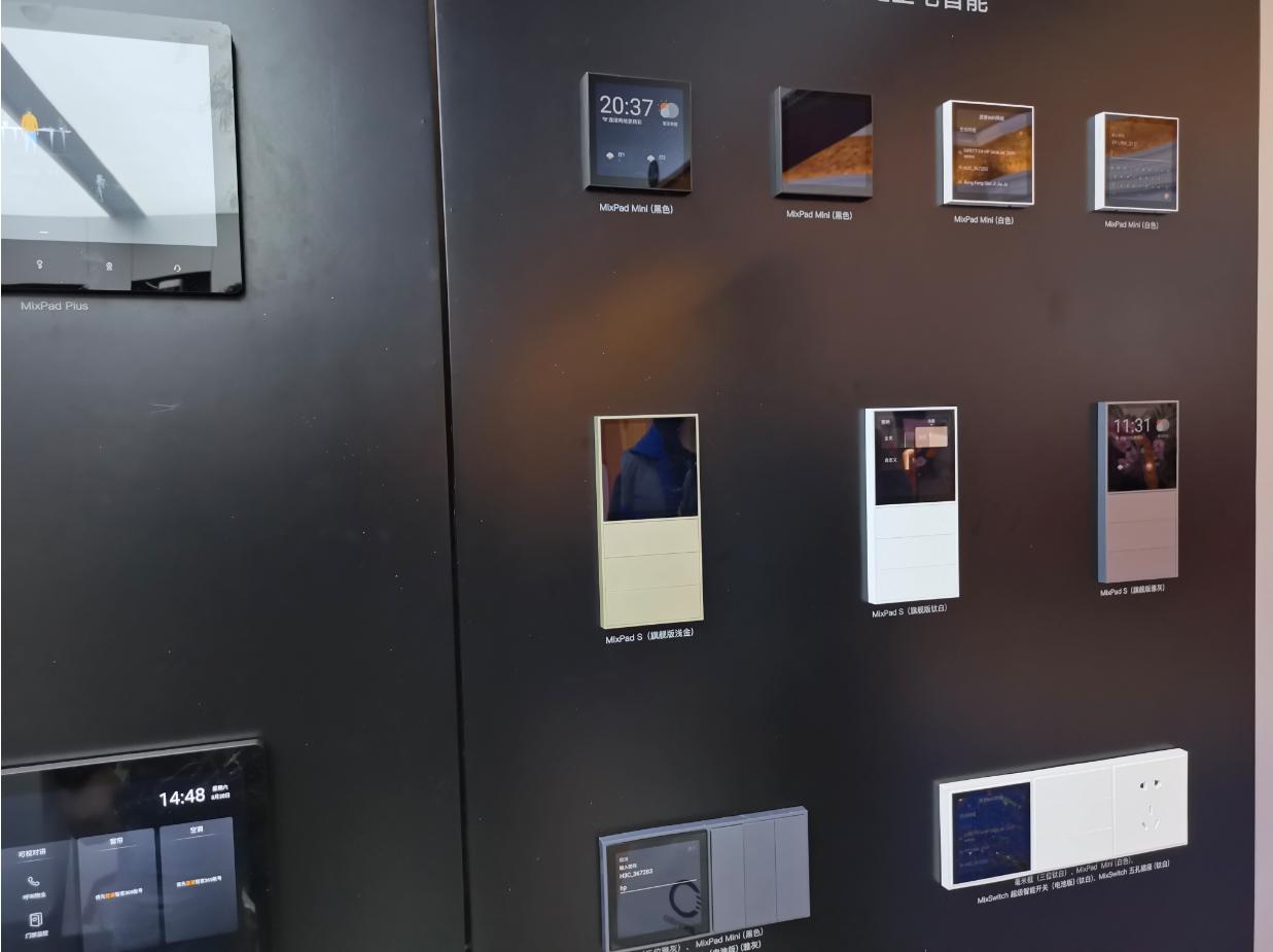 欧瑞博智能家居体验：原来智慧家居可以如此聪明