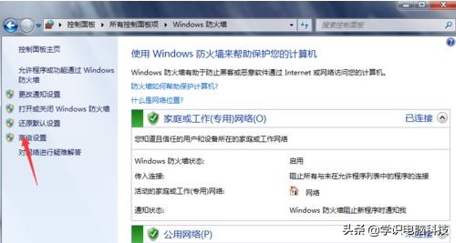 windows关闭危险端口教程,电脑上已经关闭高危端口怎么打开