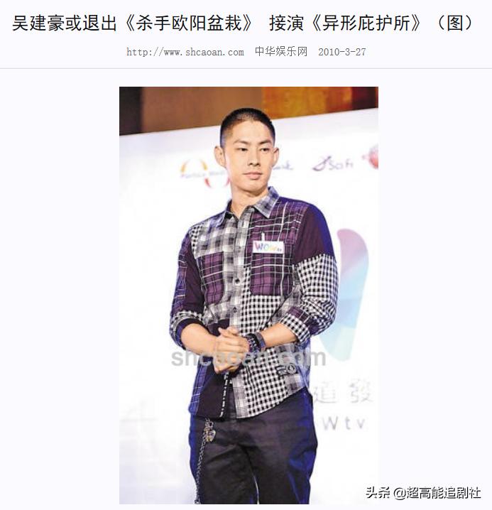 明星开网约车的综艺节目,综艺网约车