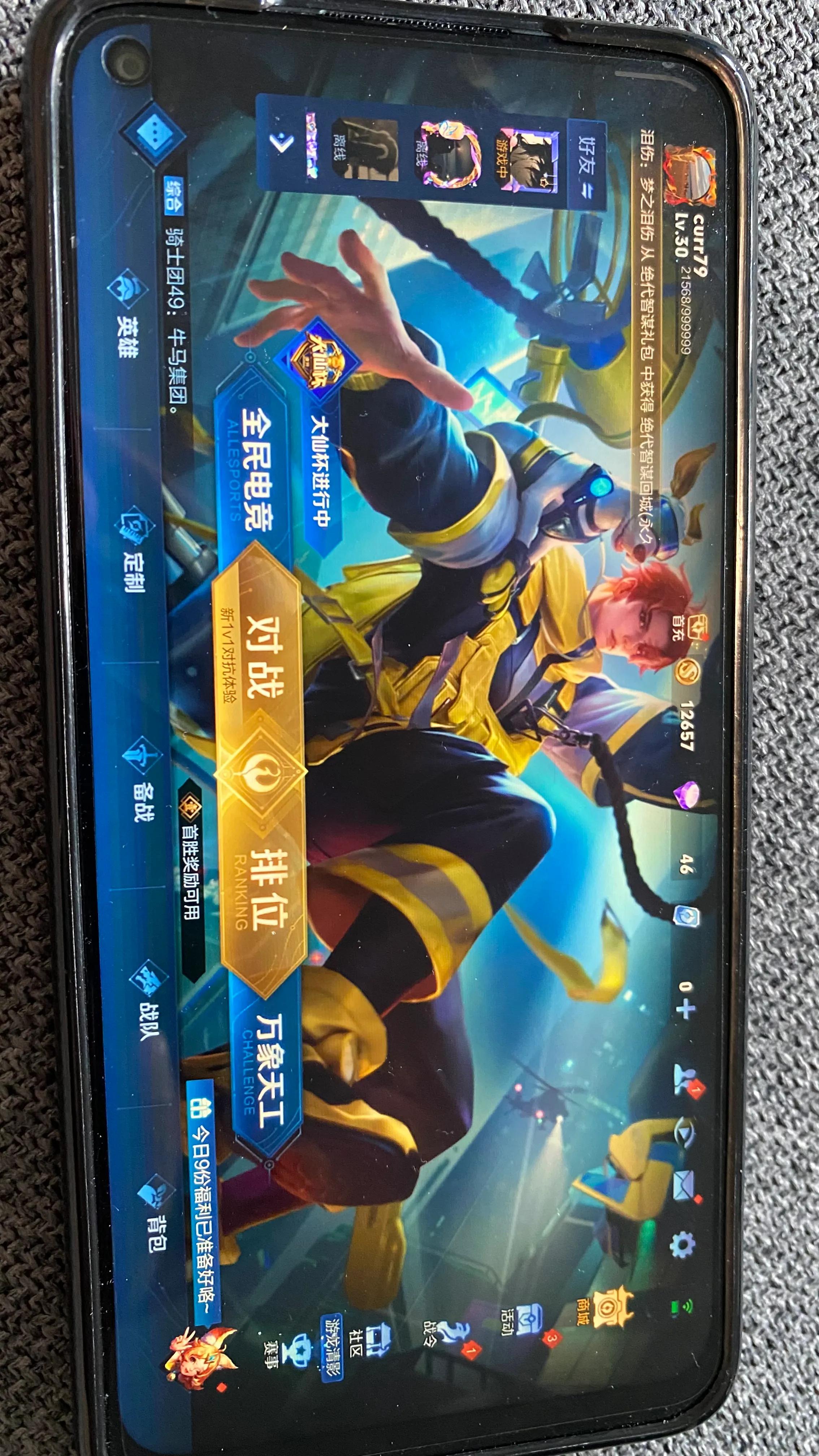 网游防沉迷新规要人脸识别吗,网游防沉迷人脸识别