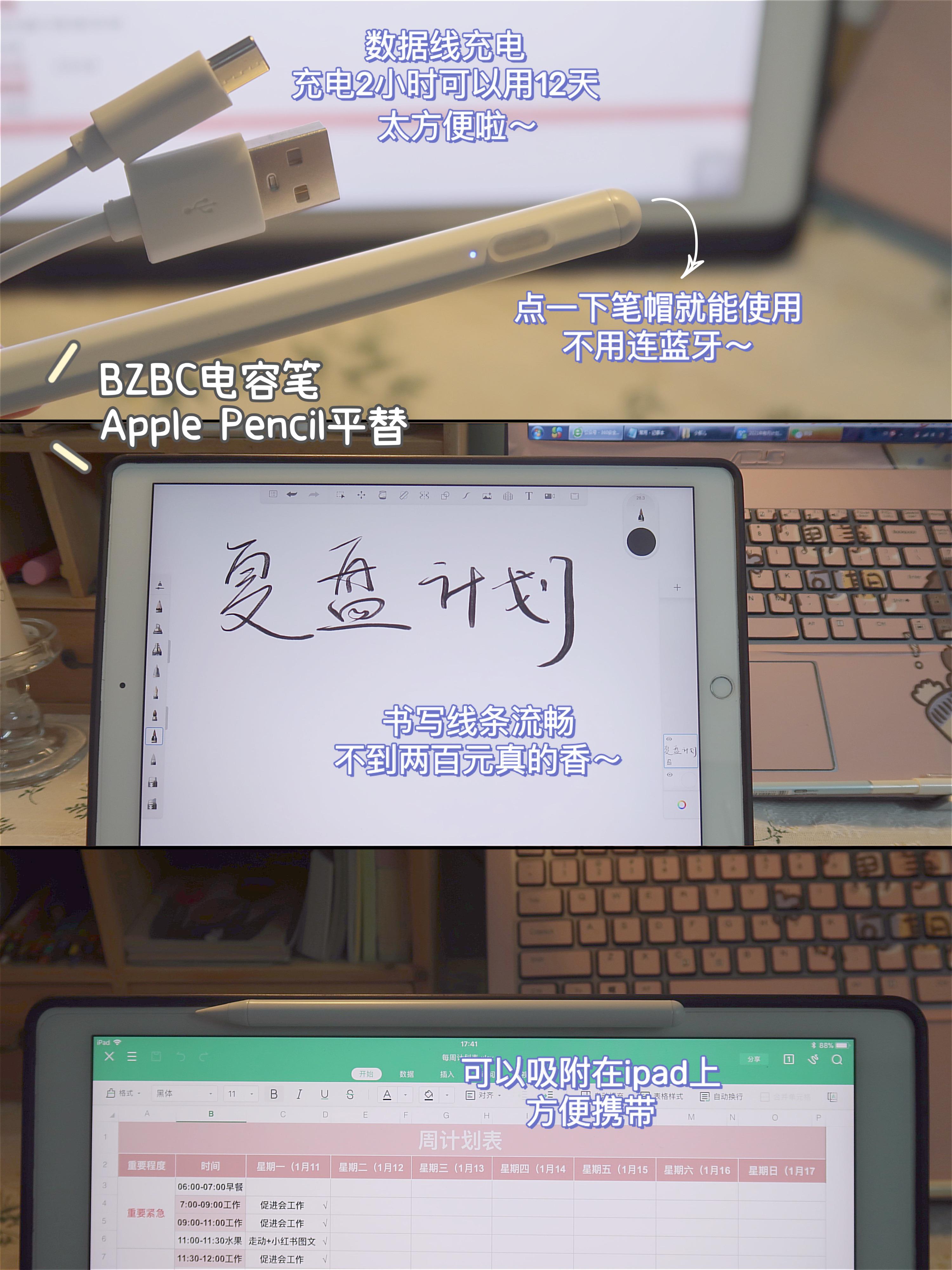 ipad怎么复盘月计划,ipad复盘笔记模板