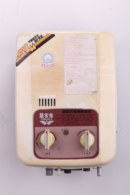 鐑按鍣ㄨ涓氱幇鐘朵笌鍓嶆櫙,鐑按鍣ㄨ涓氱幇鐘跺拰鍓嶆櫙