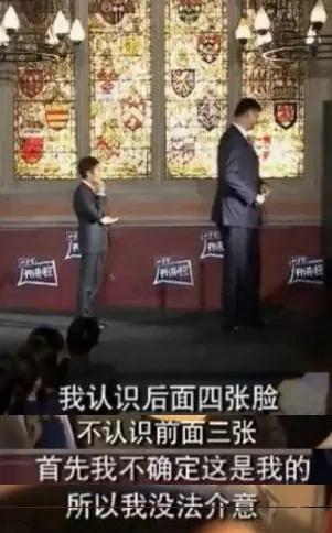 明星出圈表情包诞生的瞬间,明星知道自己的表情包火了吗