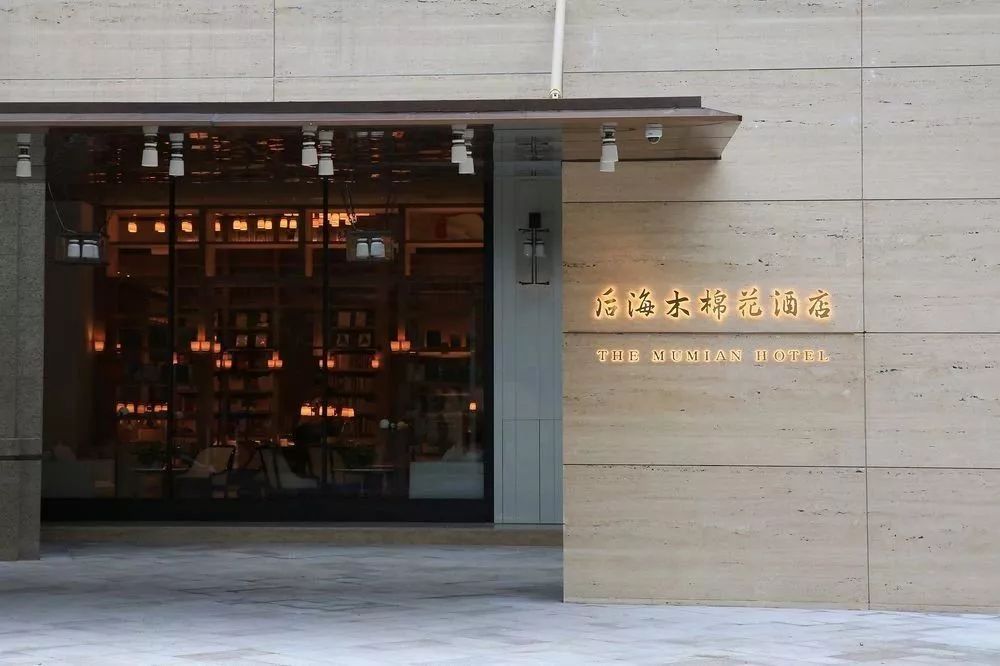 设计酒店推荐平价,国内十佳设计师酒店