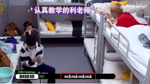 利路修输给谁了,利路修晋级成功了吗