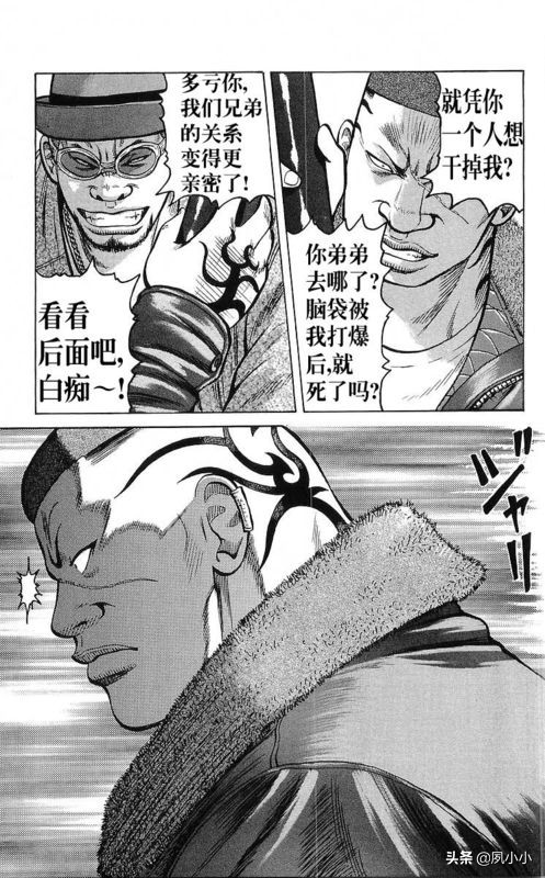 热血高校作者高桥的访谈,热血高校1-6季完整版一口气看完