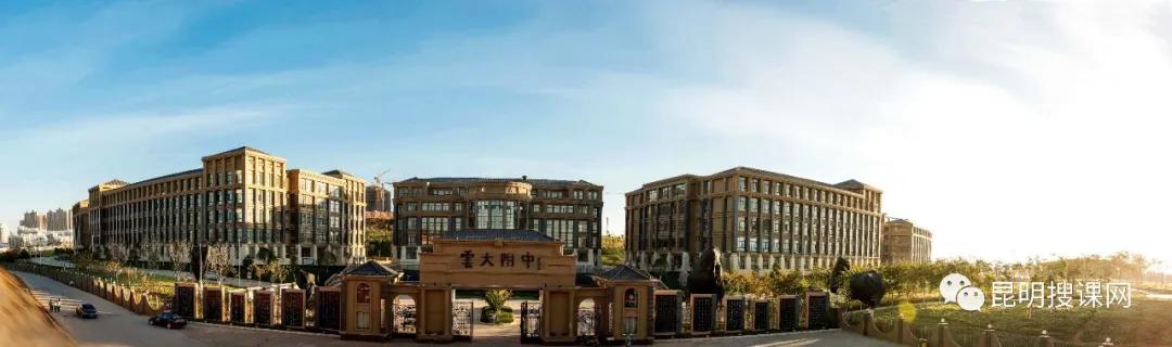 2018年云大附中呈贡高考喜报,云大附中呈贡校区2019高考喜报