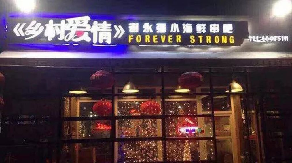 璋㈡案寮哄仛鐢熸剰澶辫触,璋㈡案寮虹幇瀹炰腑鐢熸剰