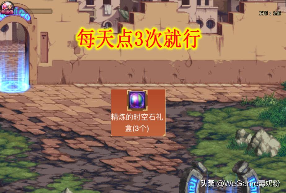 DNF：1月大富翁活动！每天点3次，轻松领取几十个增幅器