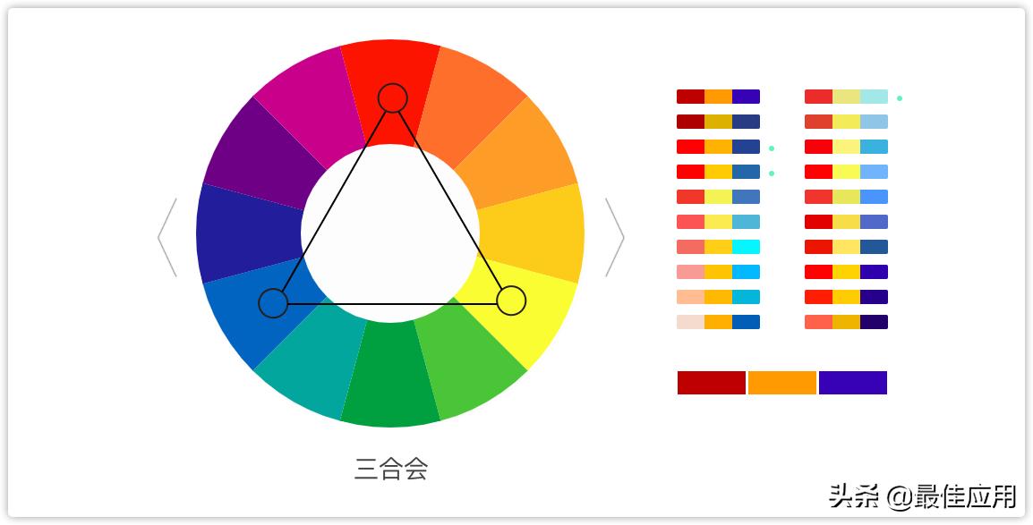 新大陆配色,整理了一波高级感配色