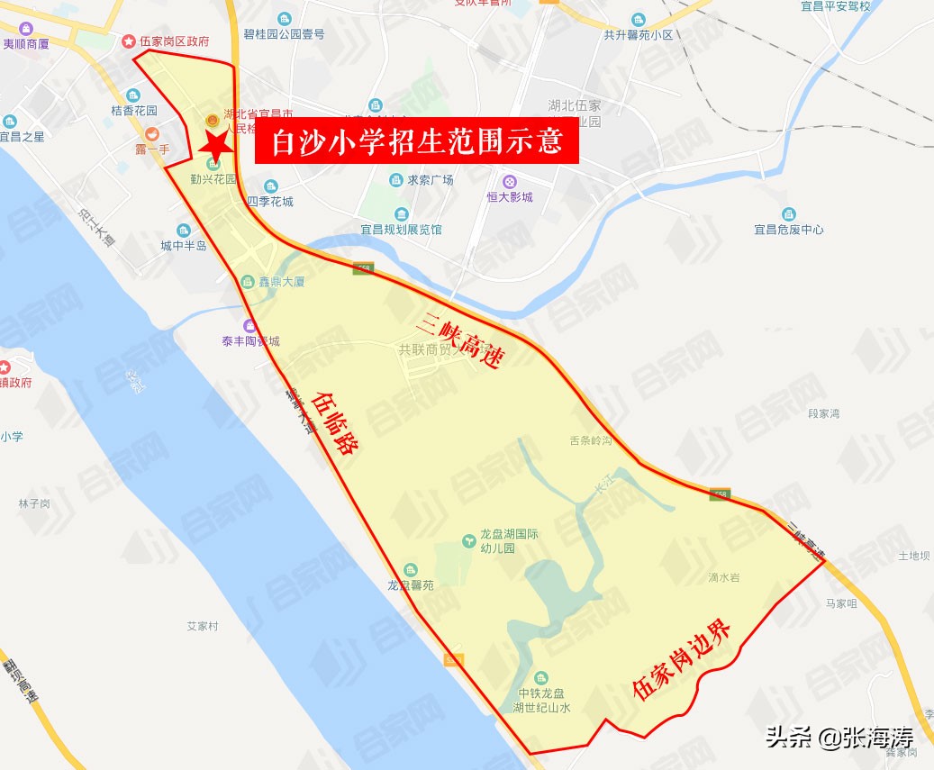 宜昌伍家岗学校对应小区,宜昌伍家岗学区房划分