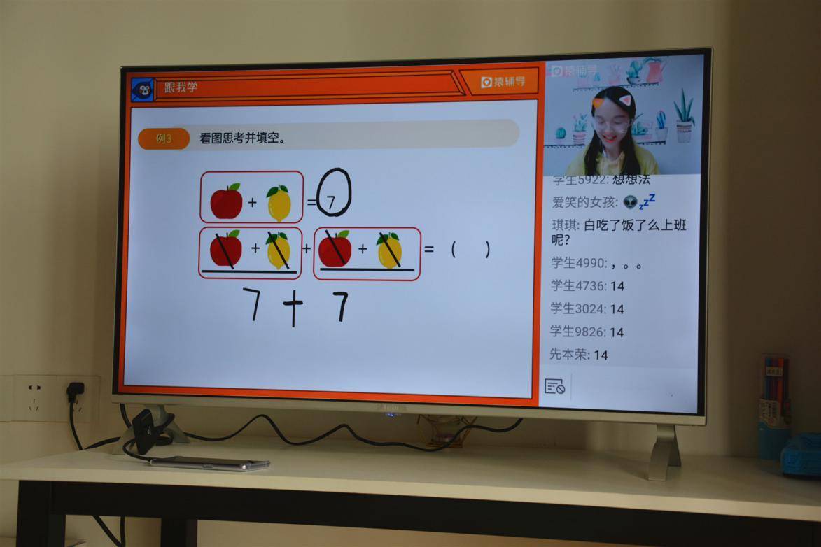 孩子上网课怎么保护眼睛吃什么,小孩上网课怎么保护眼睛视力