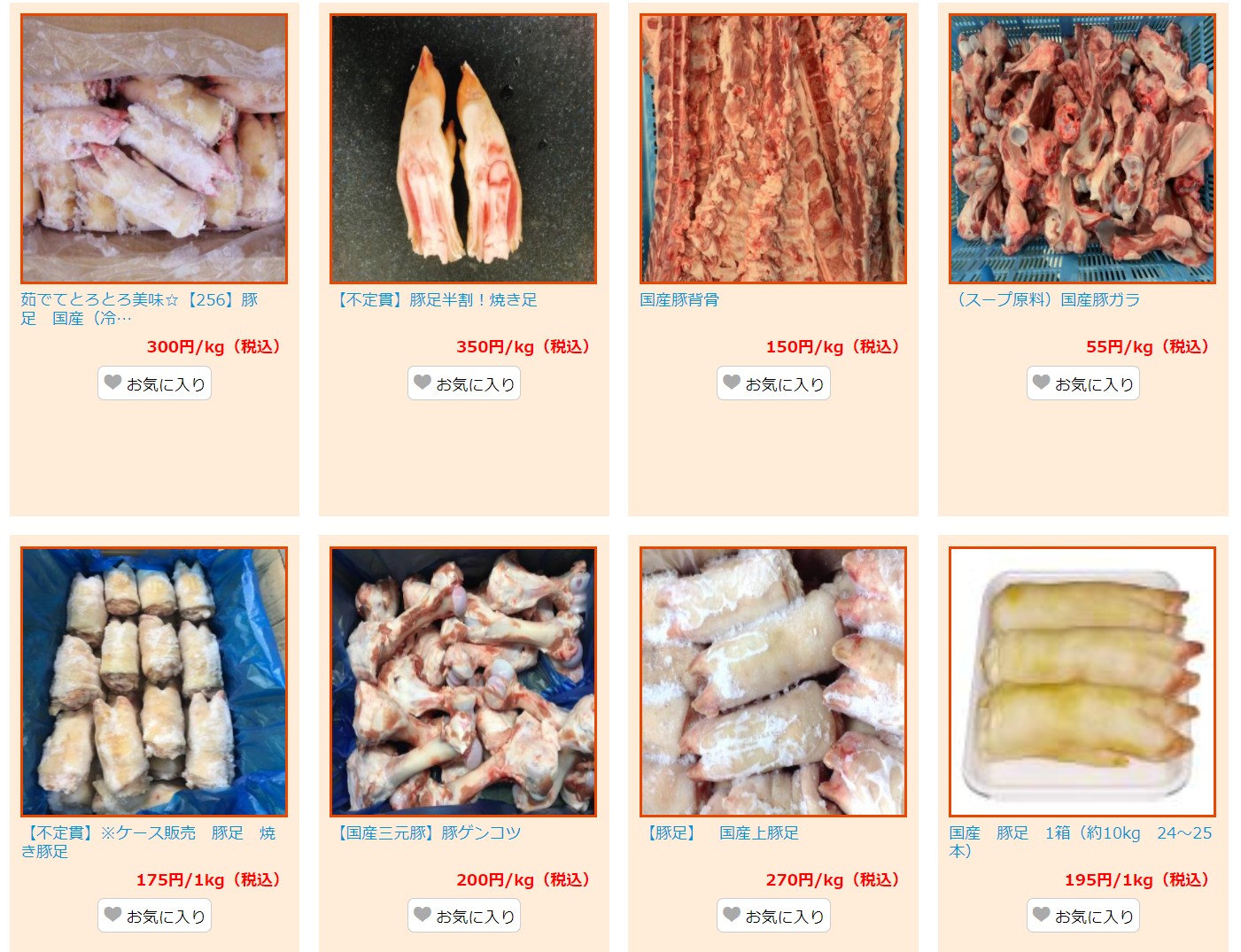 在日本被抓真实经历,在日本被抓的亲身经历