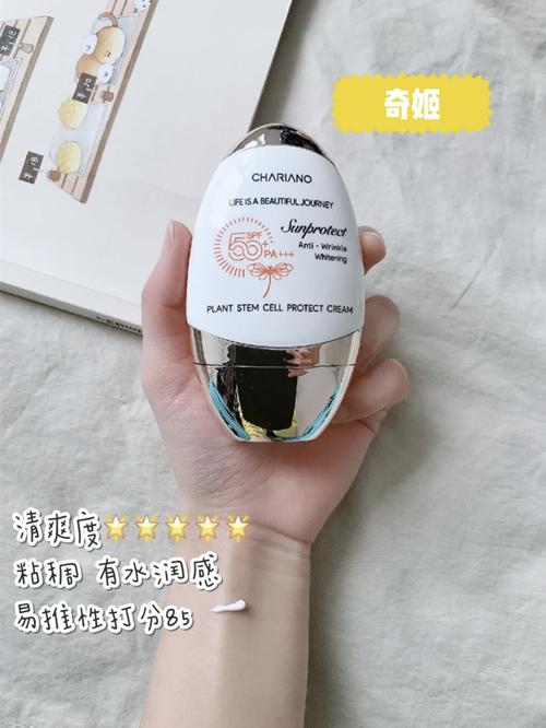 雅漾和安热沙防晒霜哪个好用,雅漾安耐晒防晒霜怎么样