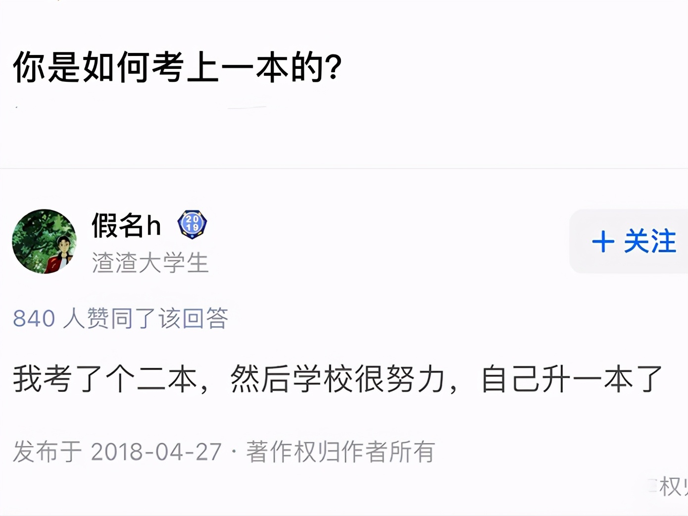 奇葩冷知识搞笑,奇葩冷知识科普短视频下载