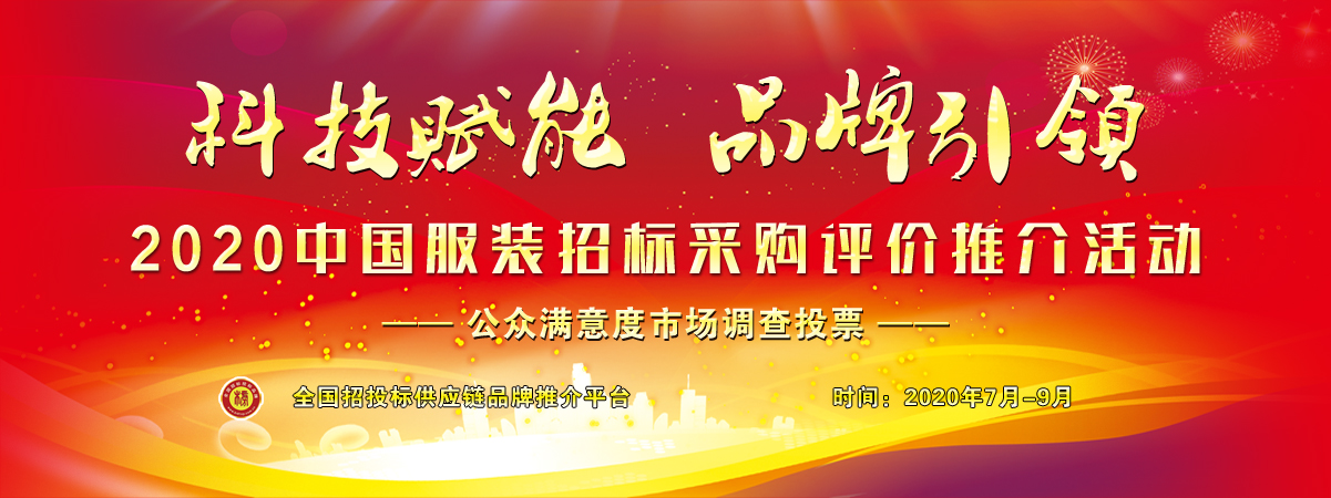 国内服装几大品牌排名前十,中国男士皮鞋十大品牌排名2020