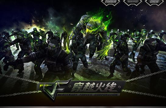 穿越火线十年老玩家都不会的操作,盘点穿越火线老兵才记得的操作