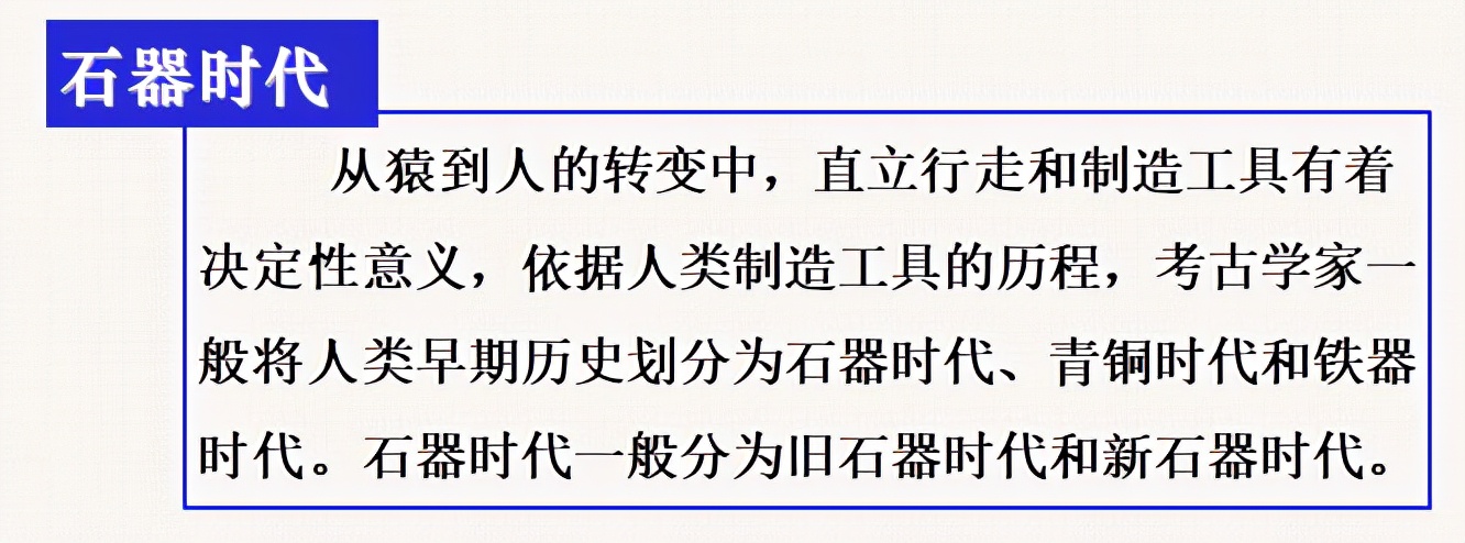 历史教学设计题,人教版世界历史教学设计