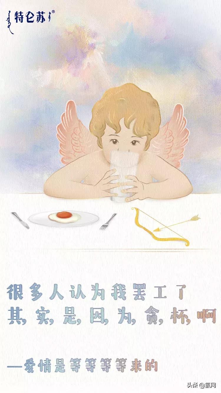 情人节杜蕾斯,杜蕾斯三八节广告图片