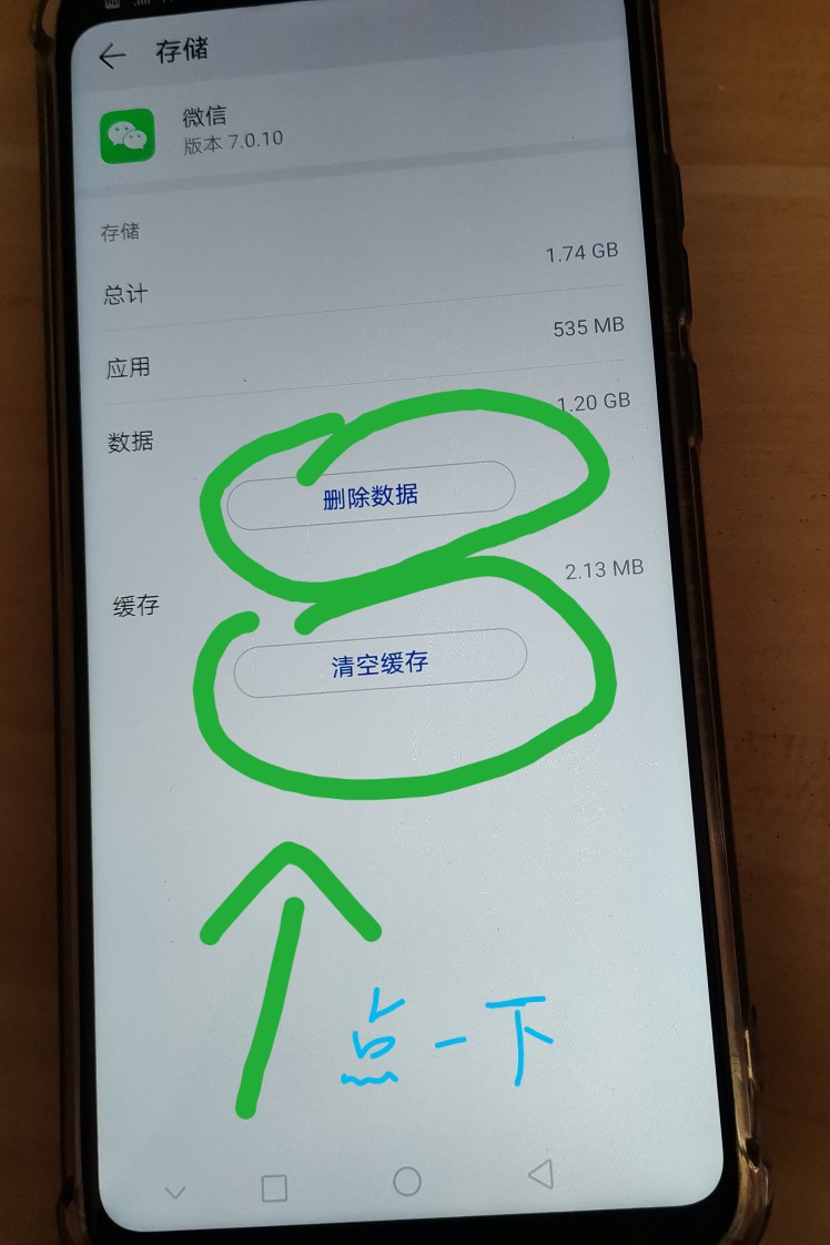 微信没设置微信号容易被盗号吗,微信号有被盗嫌疑不能登录怎么办