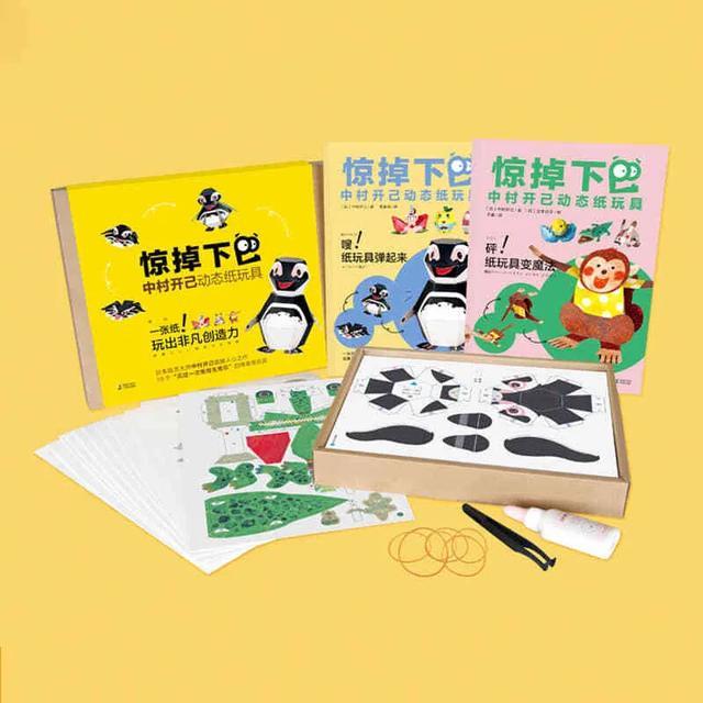 幼儿园日本纸玩具,幼儿园玩具日本