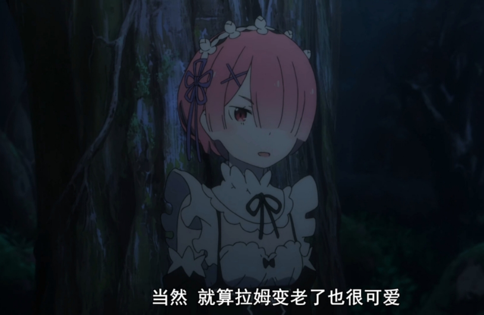 re:0蕾姆第几集出现,re0结局解析