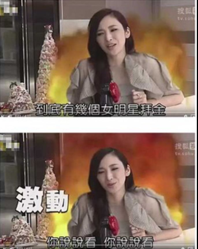 自称从不拜金，然而转身就找富豪当了阔太？