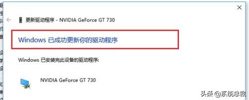 win10系统如何正确升级显卡驱动,win10如何更新最新的显卡驱动