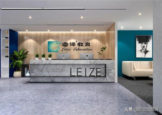 雷泽教育,雷泽教育怎么样啊