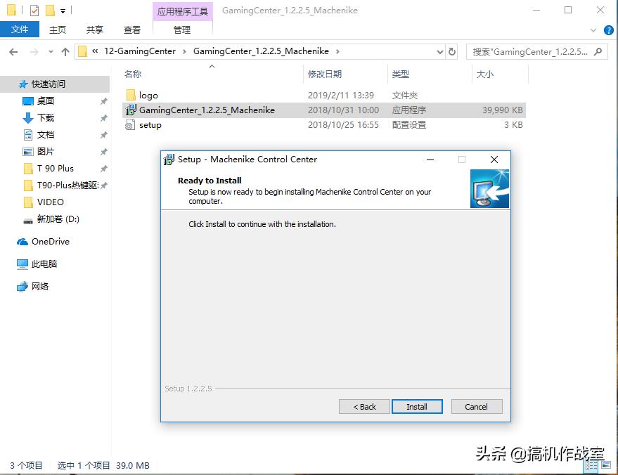 gamecenter热键驱动,gamecenter游戏键盘