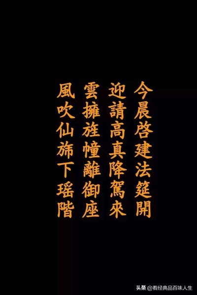 道教得道成仙的有谁,道教得道之人