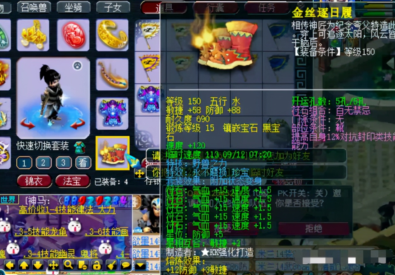 梦幻西游175任务装,梦幻西游175不磨武器价格