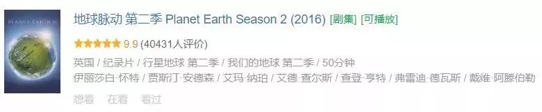 bbc纪录片揭露残忍人类对待动物,bbc动物纪录片造假事件