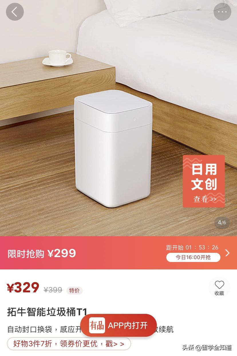 学霸妈妈们的购物清单：今年双11，这样买最有智慧