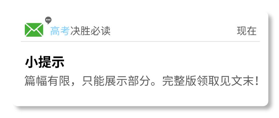 高中狂背单词,高中英语单词人教版默写版