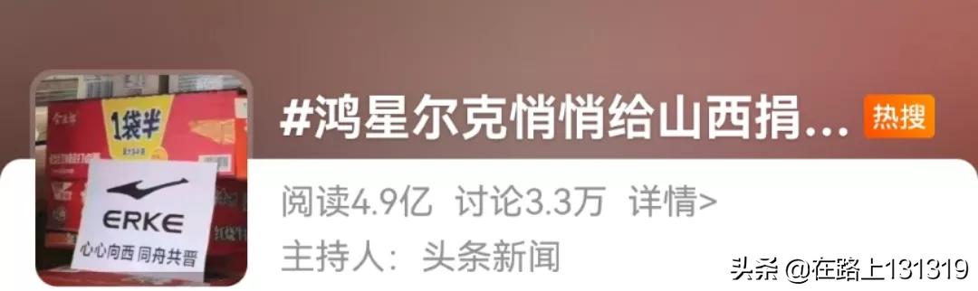 为键盘侠发声,键盘侠请安静一点