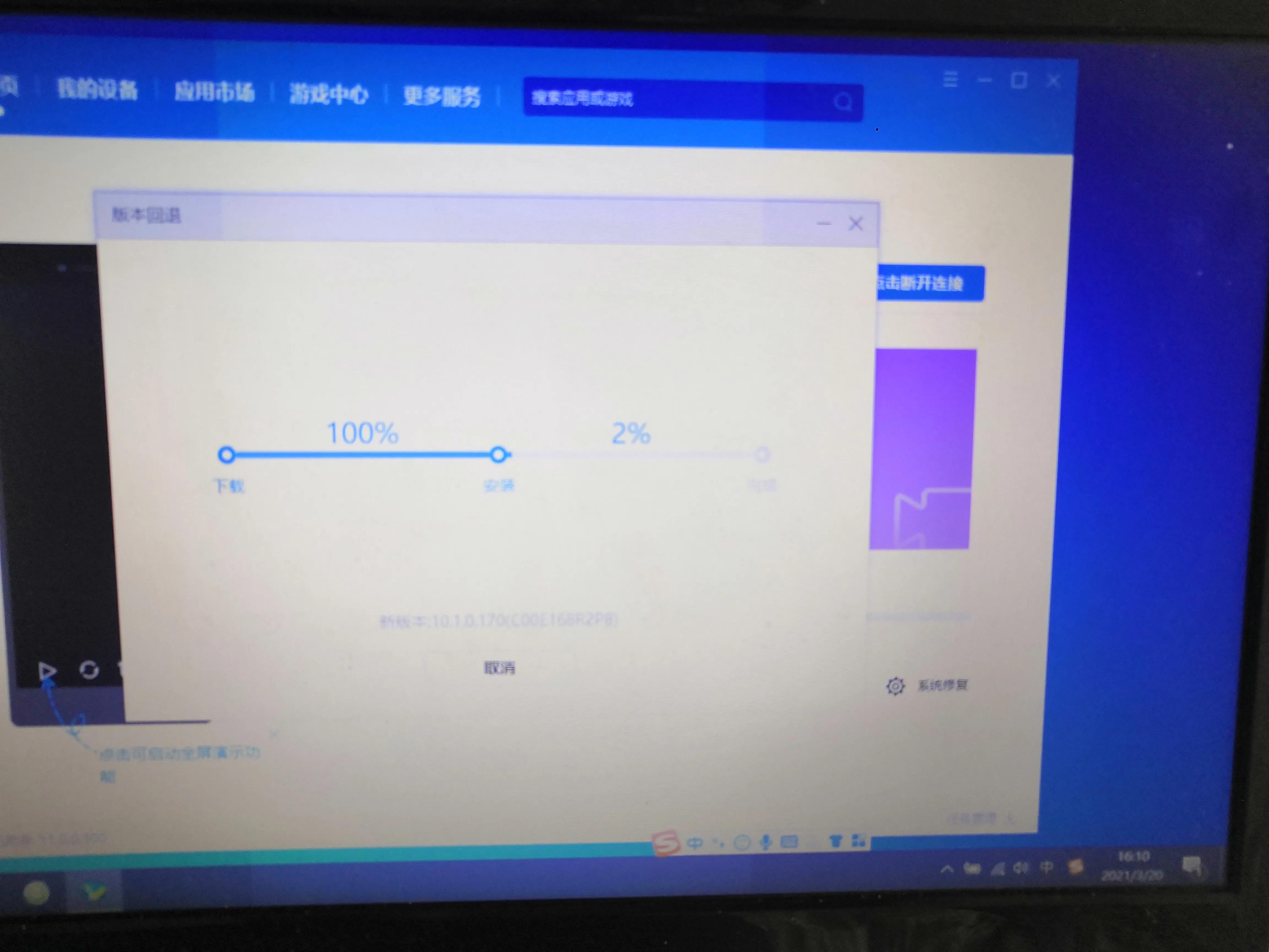 手机系统升级后原来的系统还有吗,手机系统升级后失败怎么恢复
