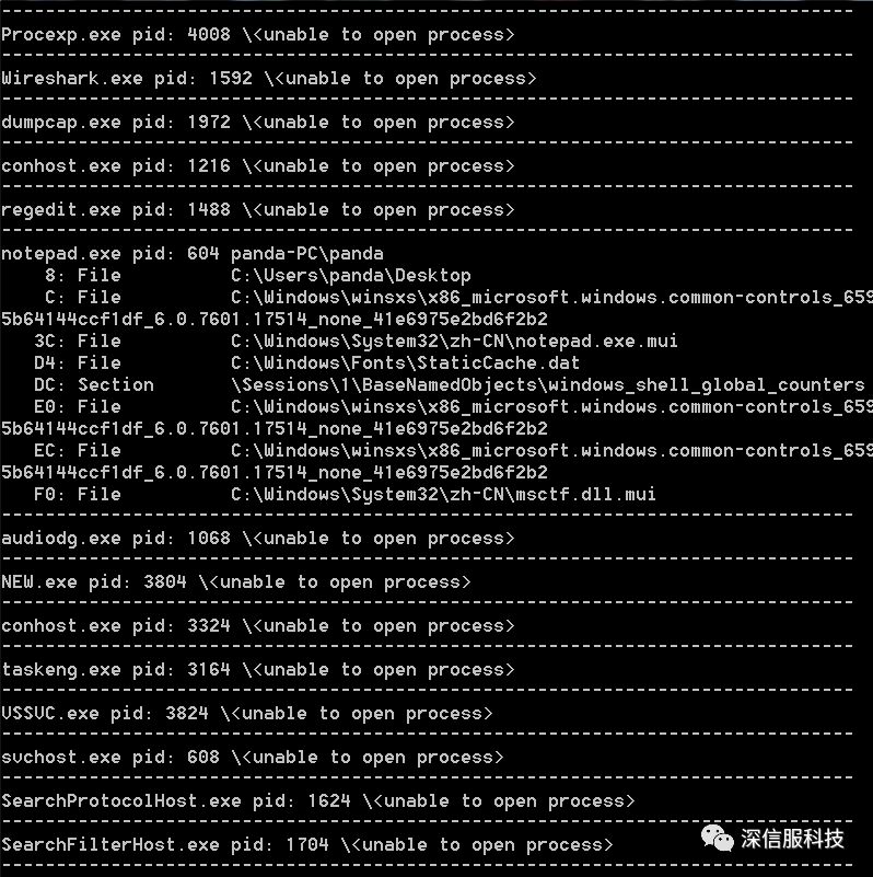 Matrix勒索病毒PRCP变种侵入政企单位,警惕感染