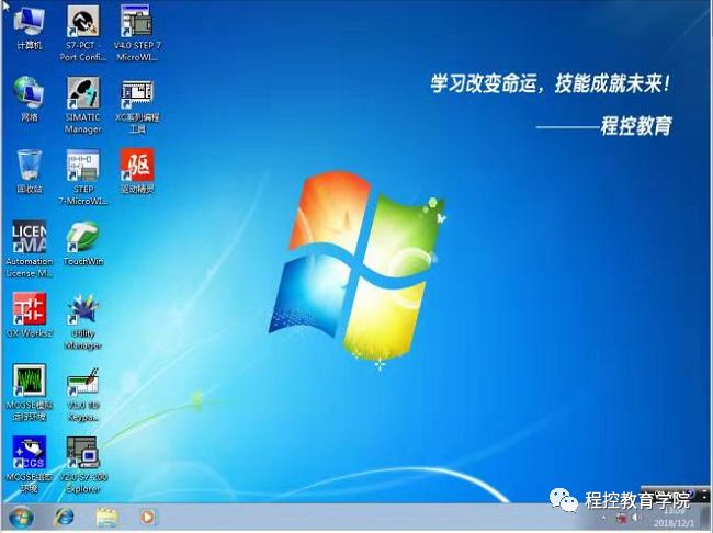 plc编程加触摸屏一般多少钱一套,plc触摸屏一体机编程入门教程视频