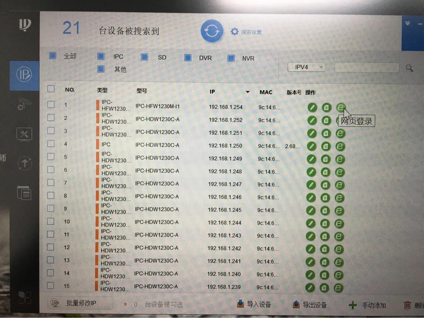 录像机摄像头忘记密码怎么办,监控中的摄像头怎么恢复出厂设置