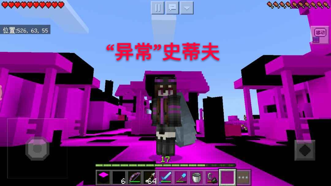 我的世界三个小时的视频,我的世界三分钟过关