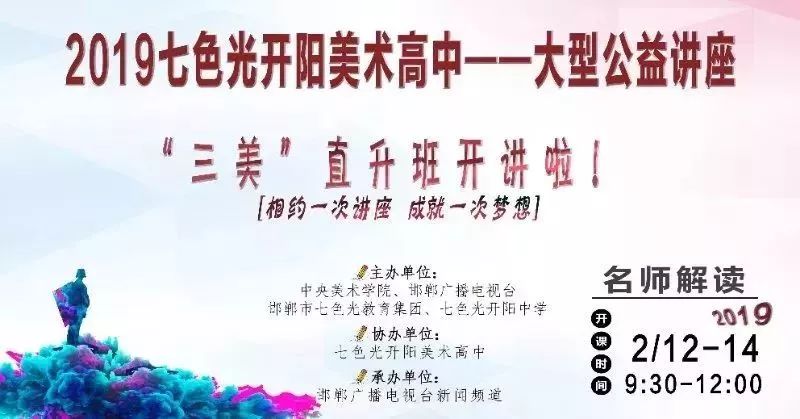 话年俗腊月二十四,话年俗