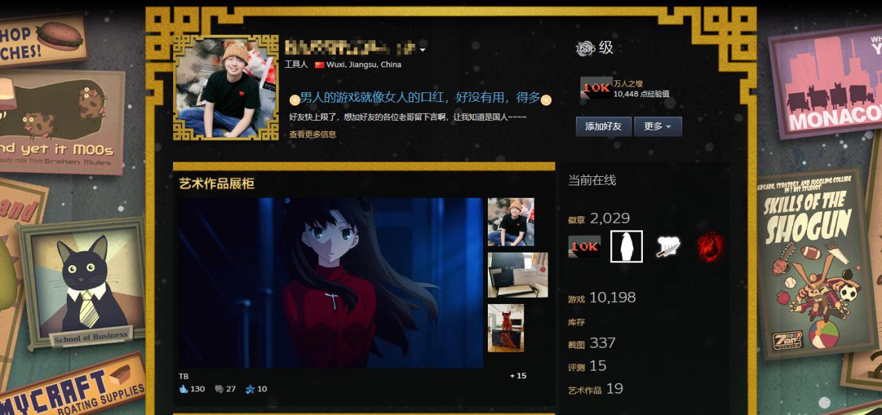steam怎样改名字和头像,steam怎么改完头像不显示