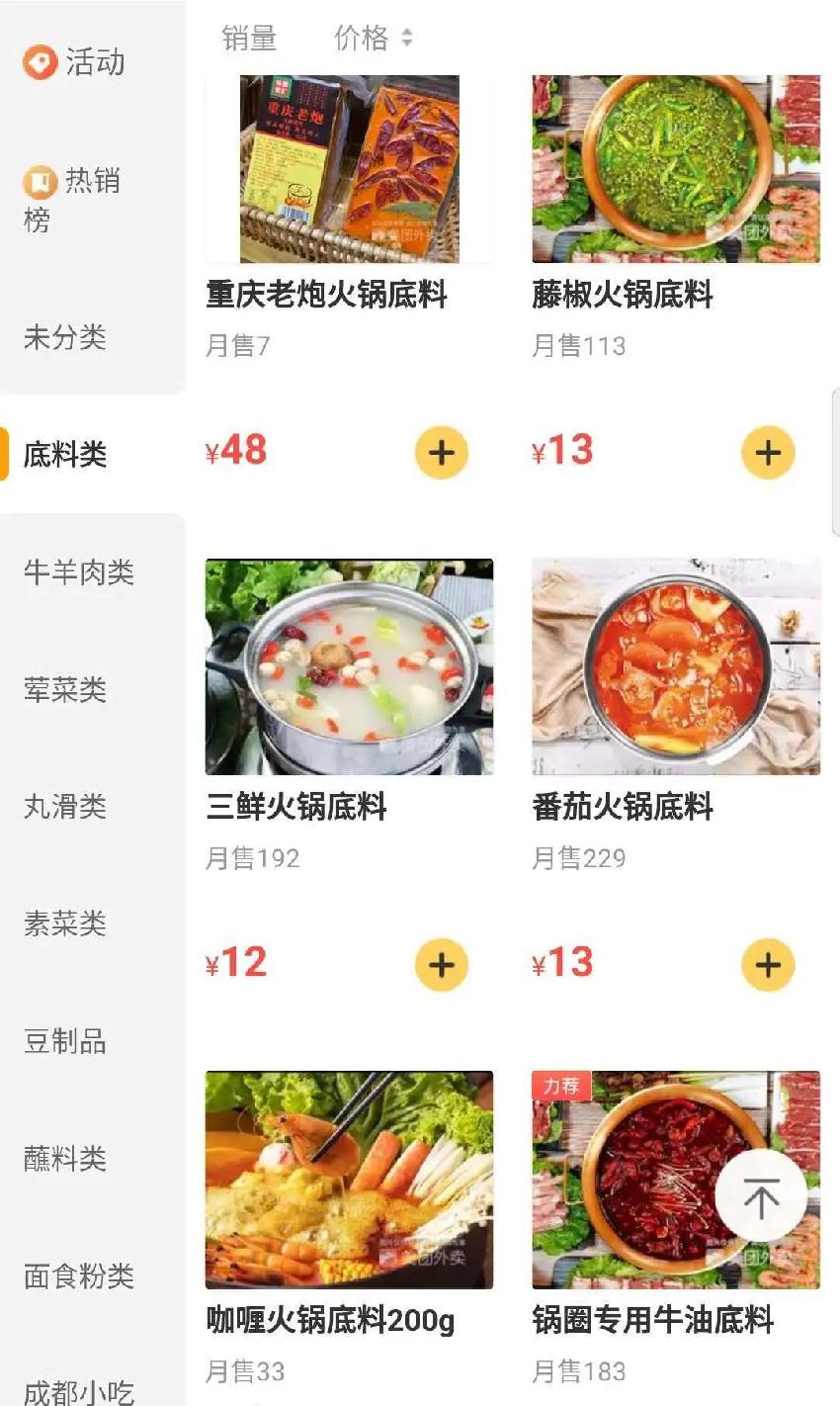 餐饮老板大呼扛不住!纷纷要求减免三四月租金