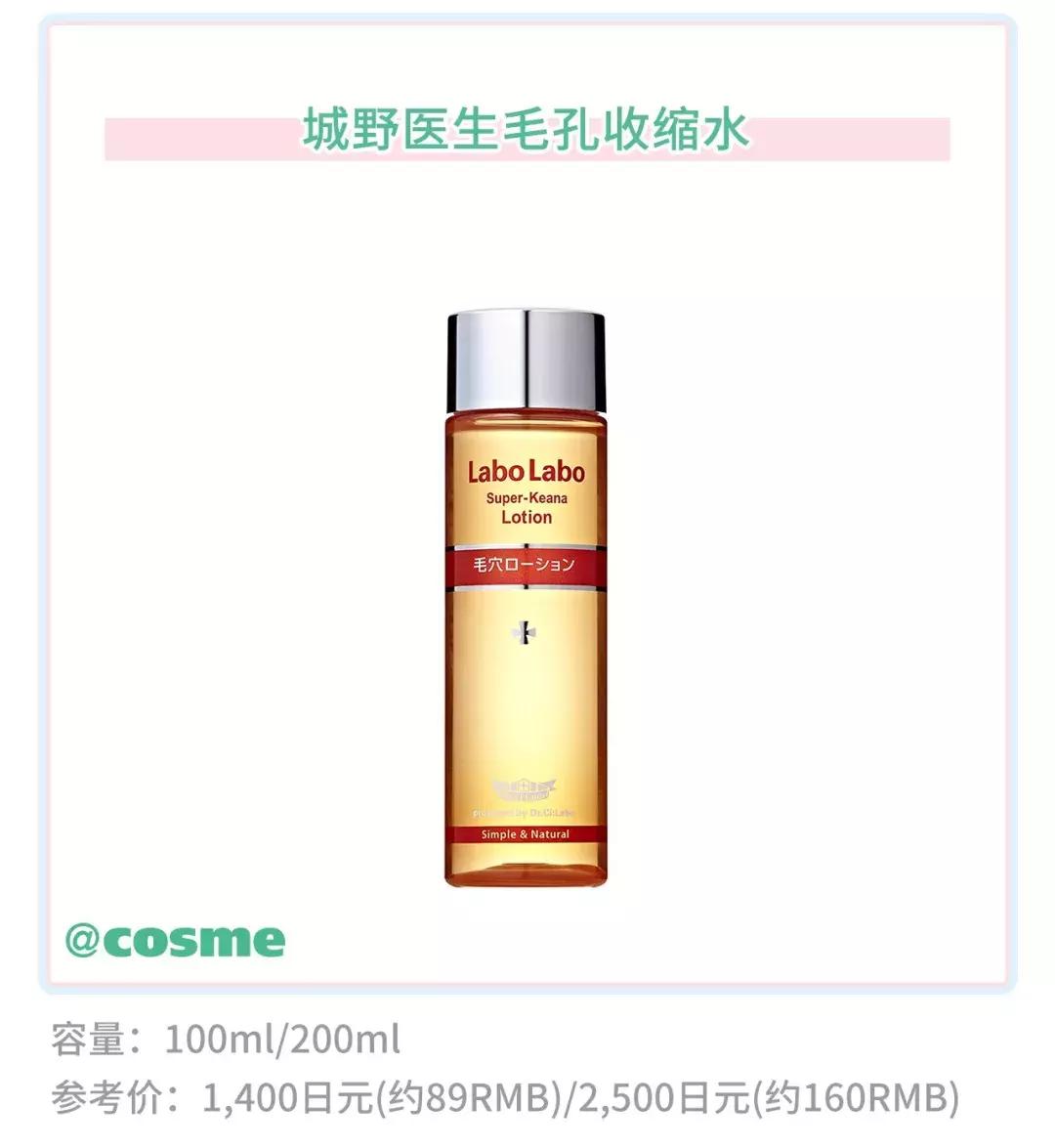 “6.18”扫荡全网的城野医生,除去营销手段这个品牌还剩什么?