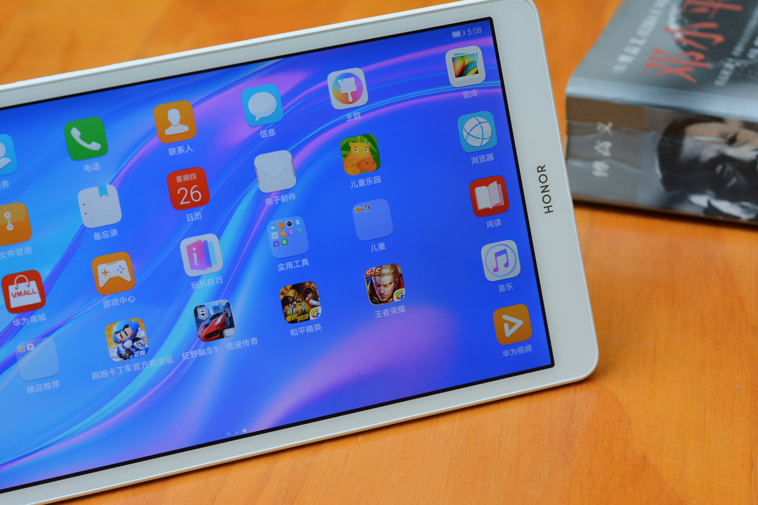 平板存在的价值,平板有什么优势