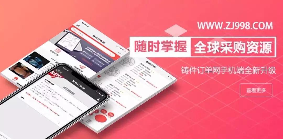 离心铸造生产工艺流程,离心铸造全过程