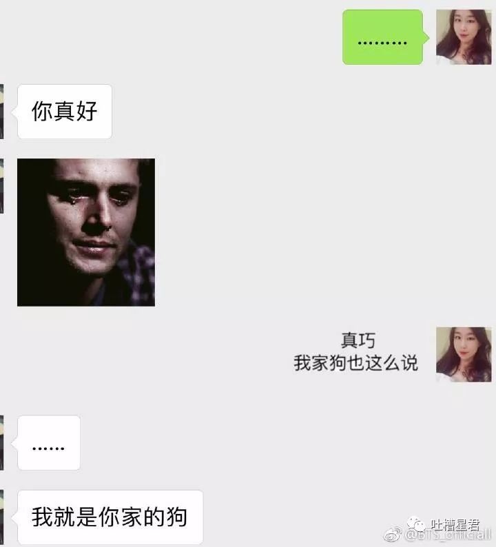 跟钢铁直男说什么话,感受一下钢铁直男聊天